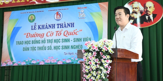 Khánh thành Khánh thành