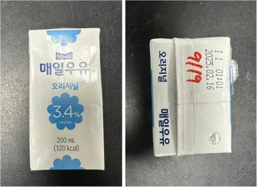 Cục An toàn thực phẩm thông tin về sữa tiệt trùng Hàn quốc nhiễm chất tẩy rửa- Ảnh 1. Cục An toàn thực phẩm thông tin về sữa tiệt trùng Hàn quốc nhiễm chất tẩy rửa- Ảnh 1.