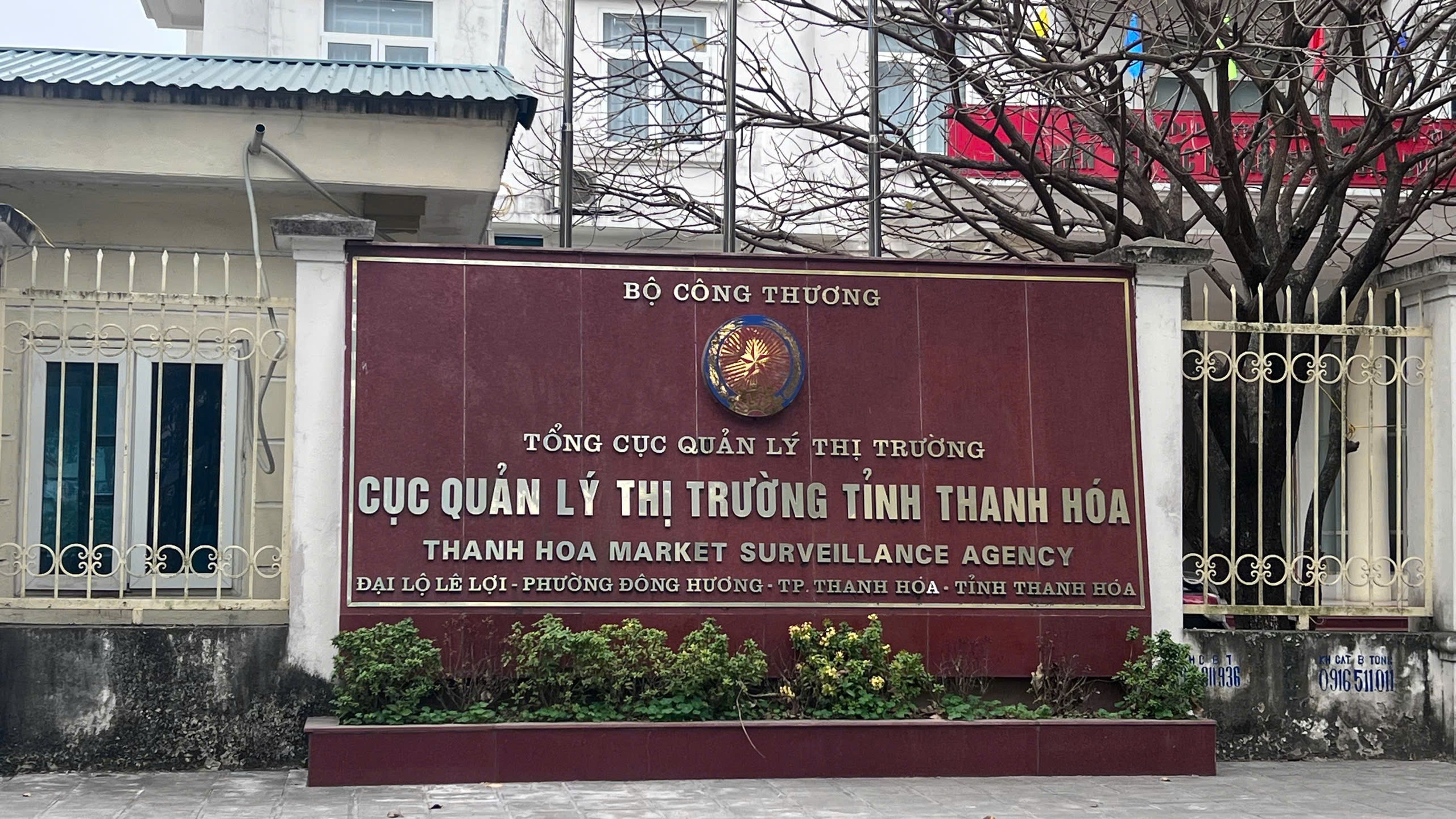 Kỷ luật Cục trưởng Cục QLTT tỉnh Thanh Hóa- Ảnh 1. Kỷ luật Cục trưởng Cục QLTT tỉnh Thanh Hóa- Ảnh 1.