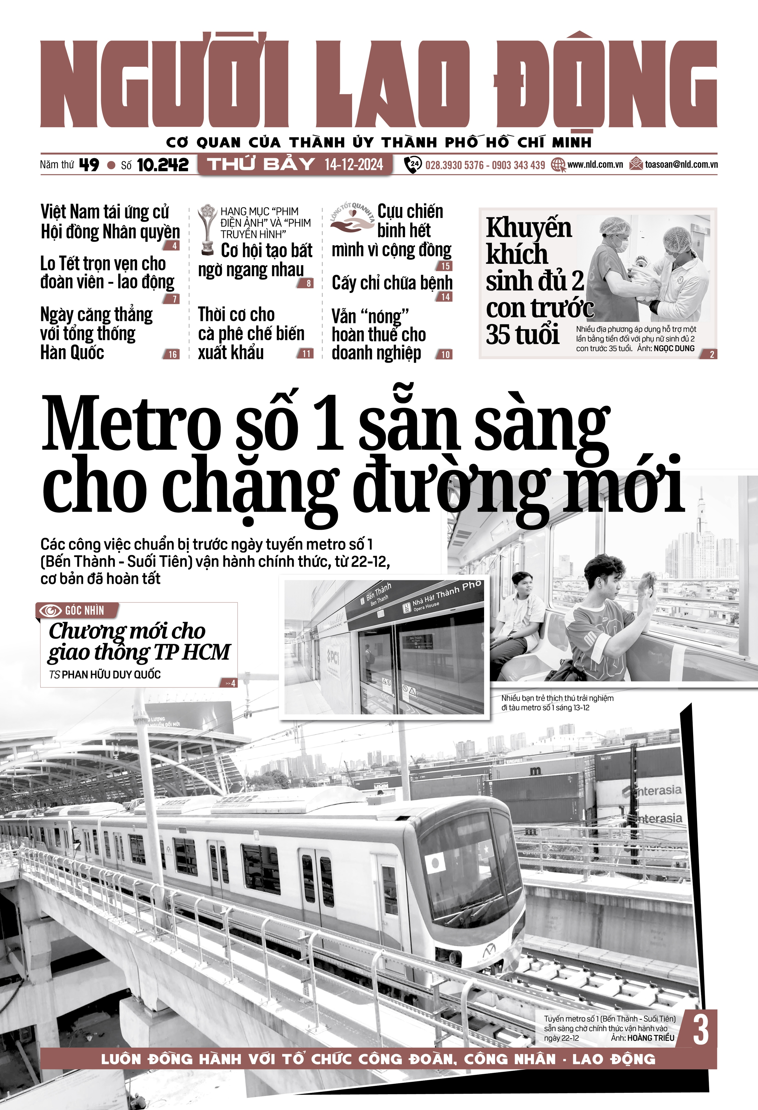 Báo in ngày 14-12: Metro số 1 sẵn sàng cho chặng đường mới- Ảnh 1. Báo in ngày 14-12: Metro số 1 sẵn sàng cho chặng đường mới- Ảnh 1.