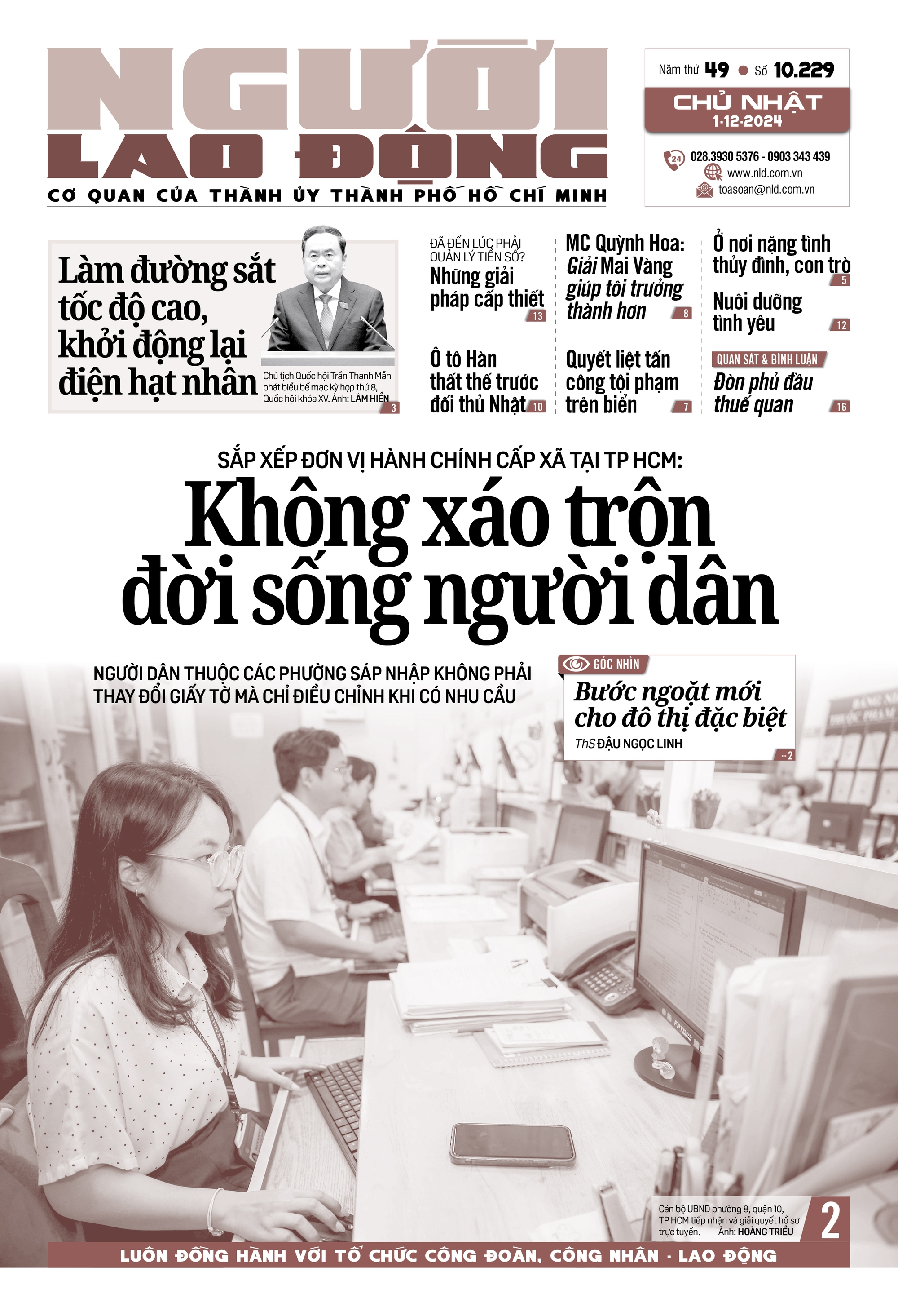 Báo in Người Lao Động 1-12: Ô tô Hàn thất thế trước đối thủ Nhật- Ảnh 1. Báo in Người Lao Động 1-12: Ô tô Hàn thất thế trước đối thủ Nhật- Ảnh 1.