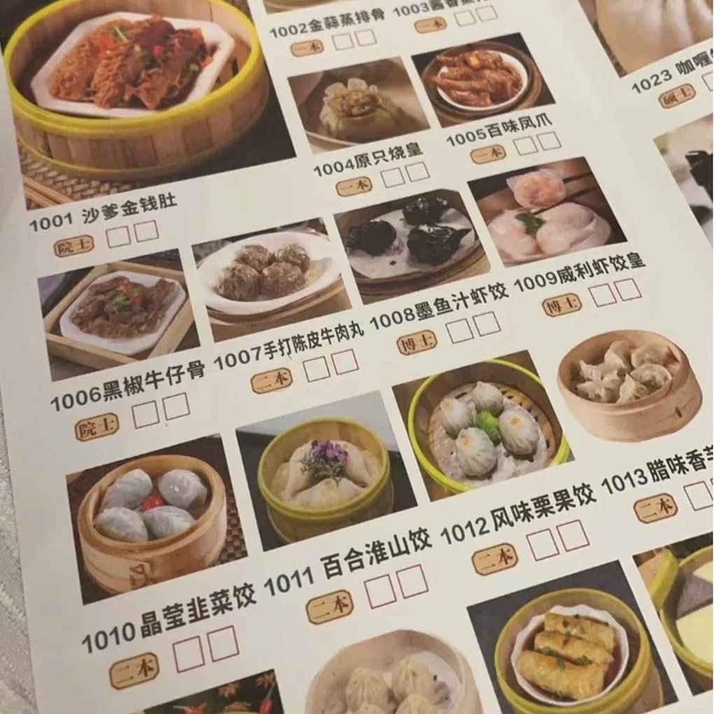 Thực đơn lạ: Món ăn rẻ nhất giá 17.000 đồng bị nhà hàng gán mác mù chữ - 1 Thực đơn lạ: Món ăn rẻ nhất giá 17.000 đồng bị nhà hàng gán mác mù chữ - 1