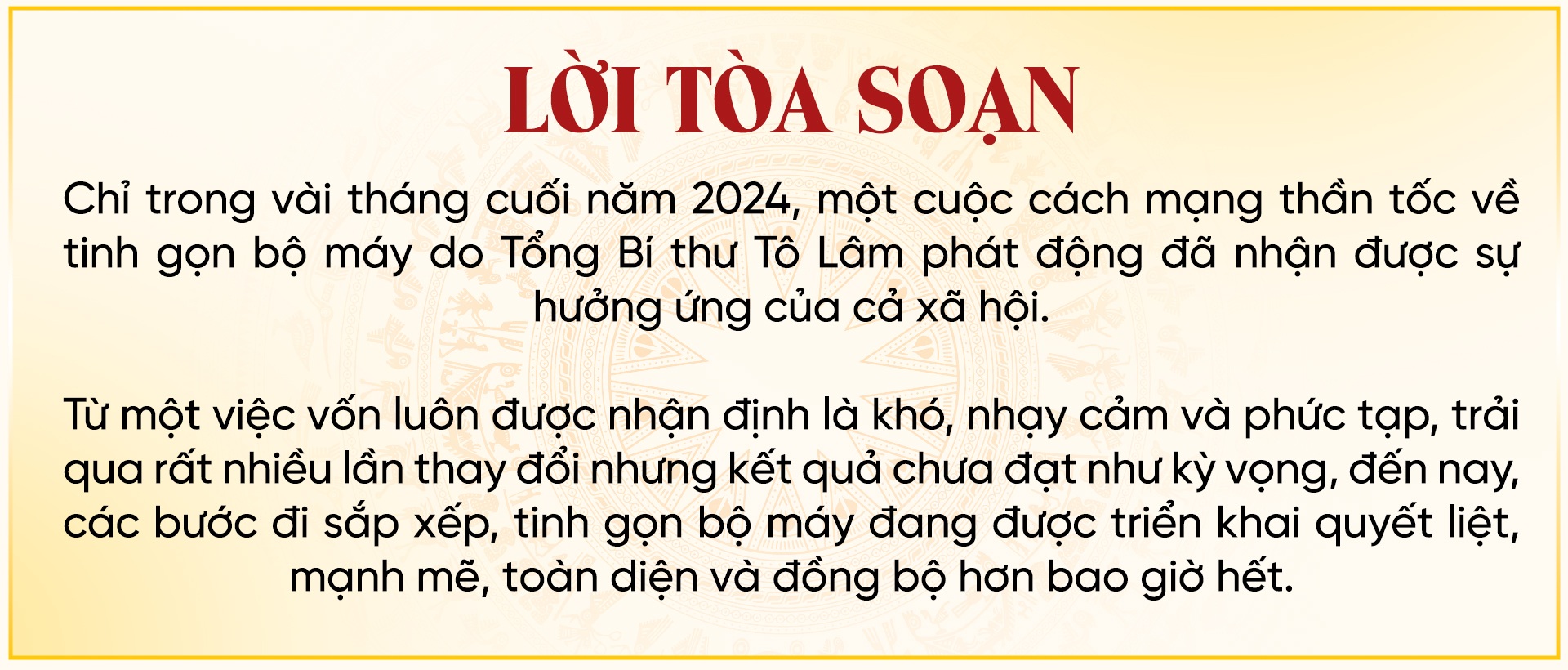 Bước đi lịch sử để xây dựng bộ máy gọn nhẹ, thông minh, hiệu quả - 1 Bước đi lịch sử để xây dựng bộ máy gọn nhẹ, thông minh, hiệu quả - 1