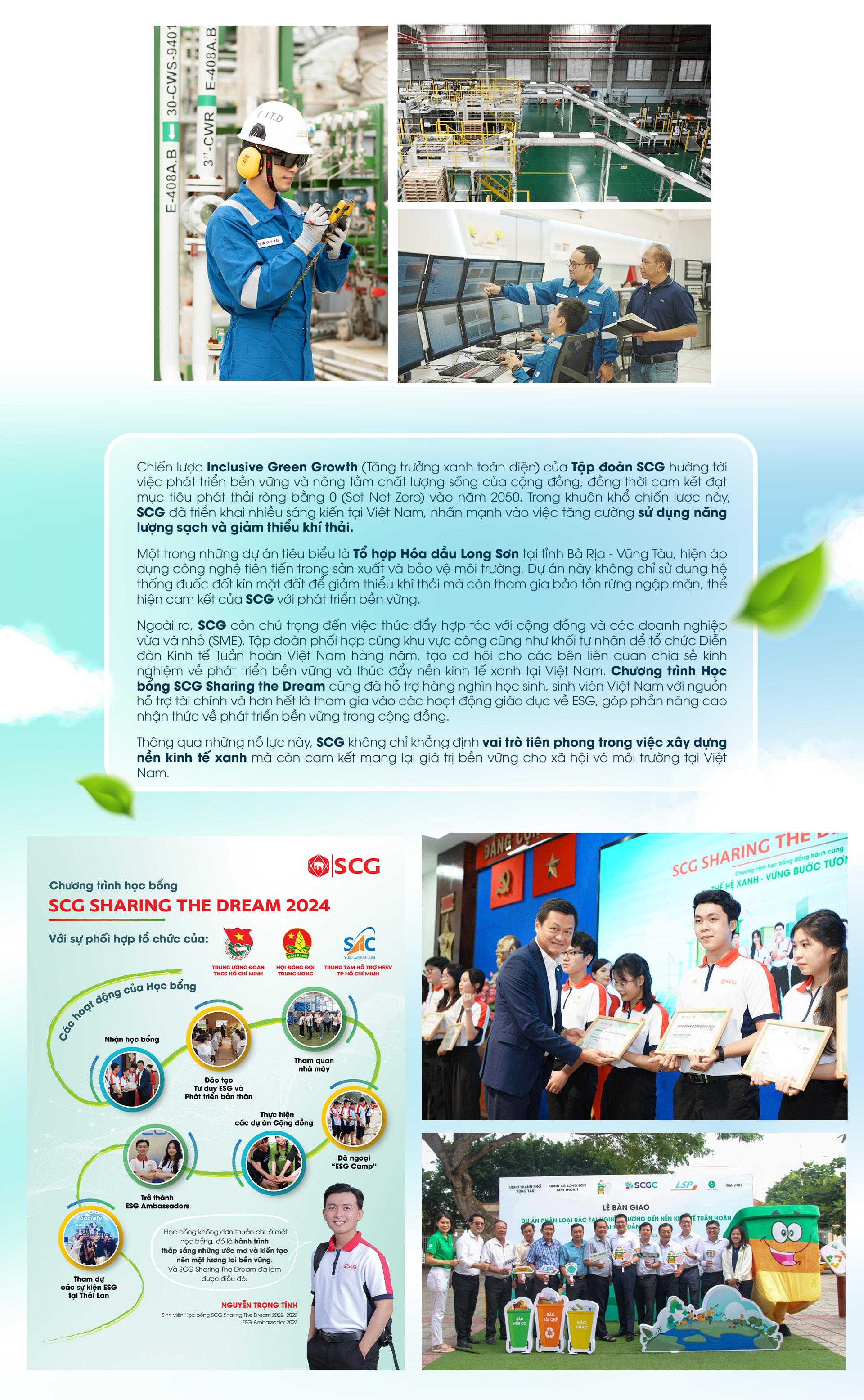 SCG cam kết cùng Việt Nam thúc đẩy kinh tế tuần hoàn - Ảnh 13. SCG cam kết cùng Việt Nam thúc đẩy kinh tế tuần hoàn - Ảnh 13.