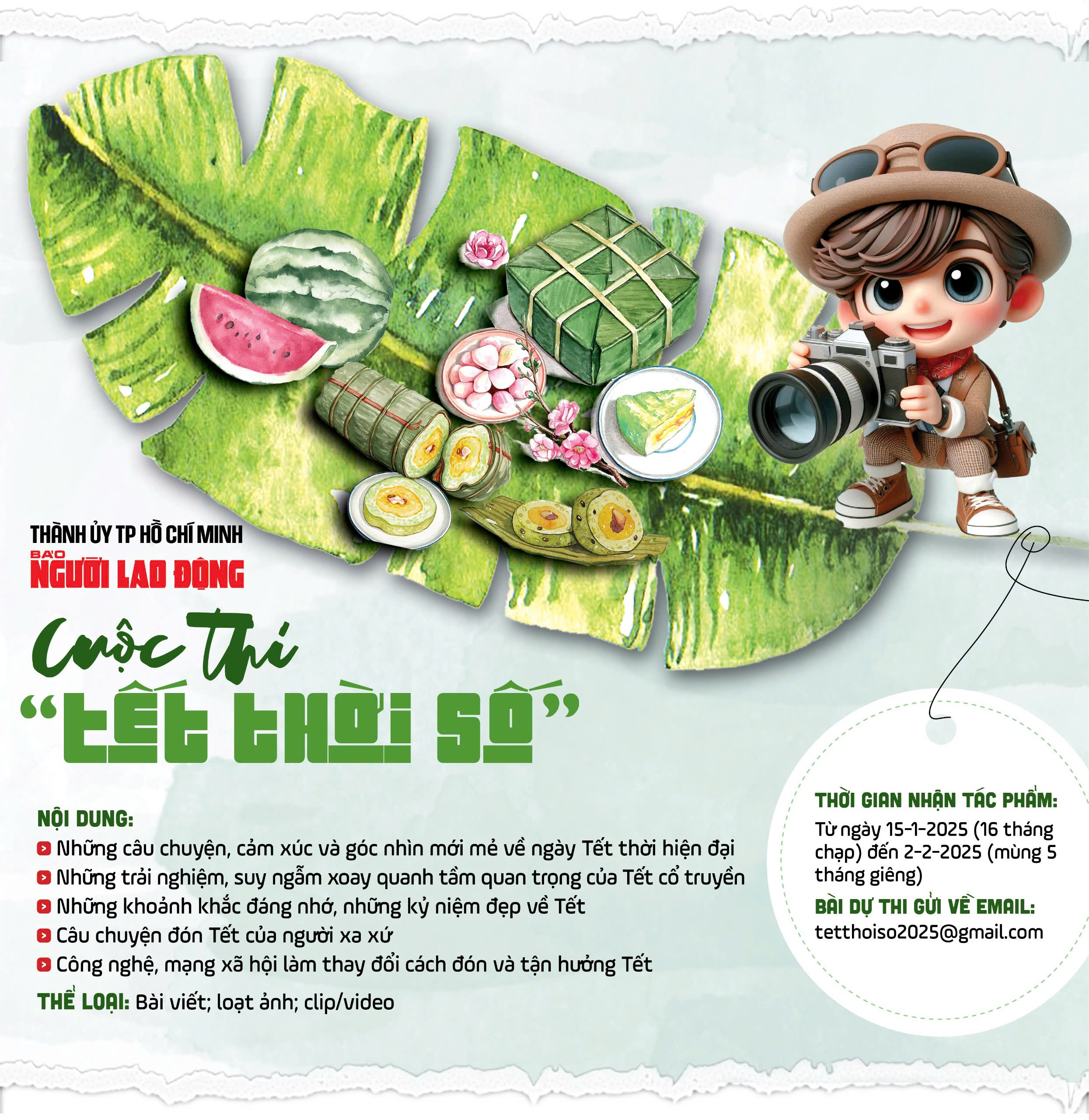 Mời tham gia cuộc thi Mời tham gia cuộc thi