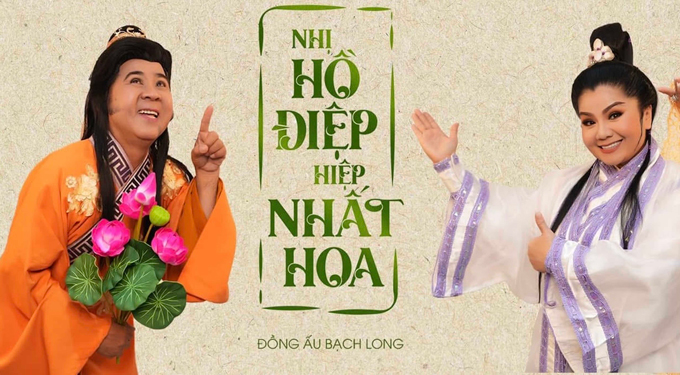 NSƯT Bạch Long và NSƯT Tú Sương trong vở “Nhị Hồ Điệp, Hiệp Nhất Hoa” sẽ diễn tại Nhà hát Nụ cười (số 6 Huyền Trân Công Chúa, quận 1, TP HCM) Ảnh: ĐỔNG TƯỜNG NSƯT Bạch Long và NSƯT Tú Sương trong vở “Nhị Hồ Điệp, Hiệp Nhất Hoa” sẽ diễn tại Nhà hát Nụ cười (số 6 Huyền Trân Công Chúa, quận 1, TP HCM) Ảnh: ĐỔNG TƯỜNG