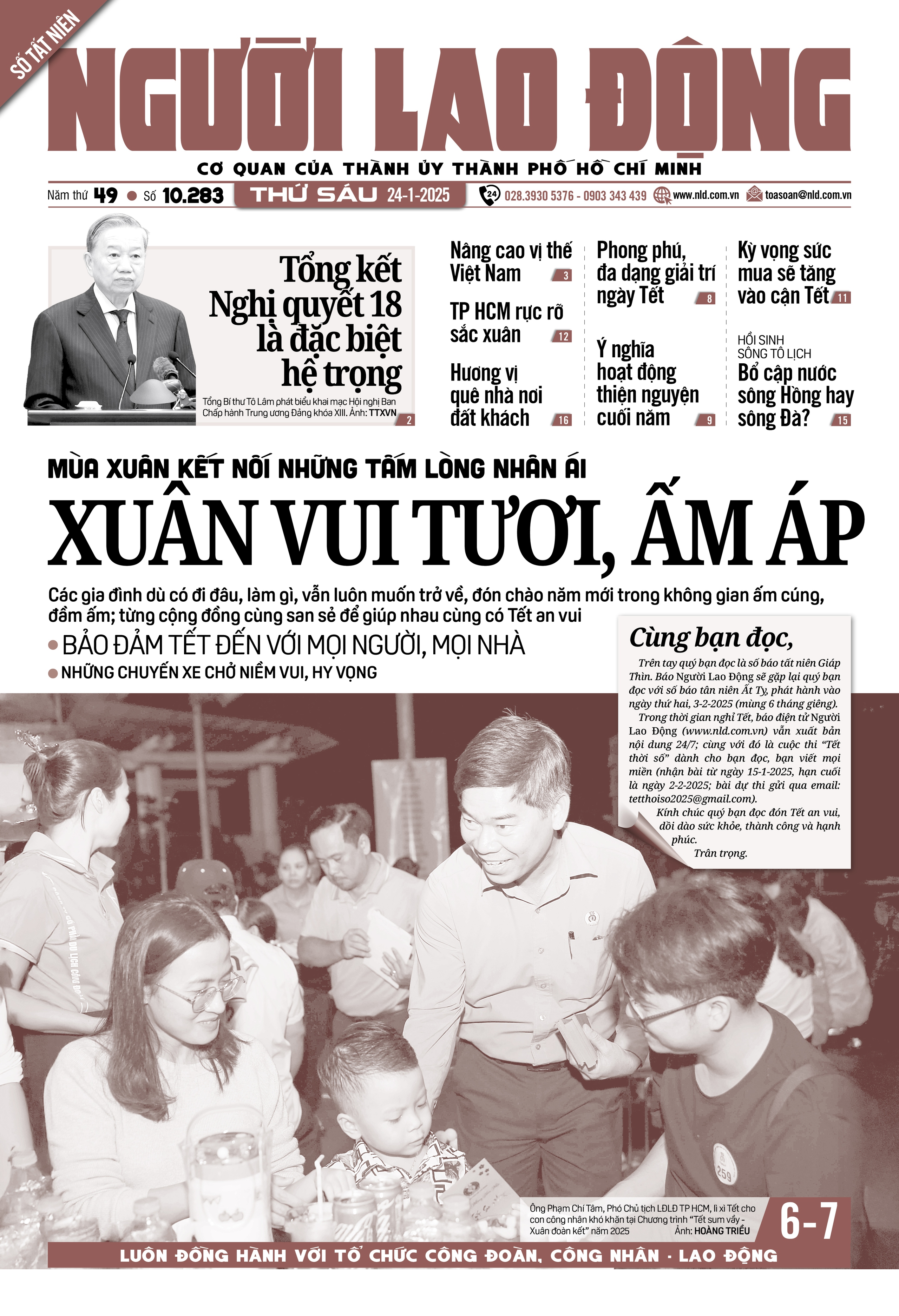 Báo in ngày 24-1: Nâng cao vị thế Việt Nam- Ảnh 1. Báo in ngày 24-1: Nâng cao vị thế Việt Nam- Ảnh 1.