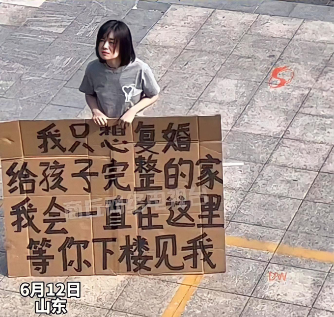 Quỳ gối xin chồng cũ tái hôn để cho con một mái nhà trọn vẹn nhưng lại bị nhiều người lên án- Ảnh 1.